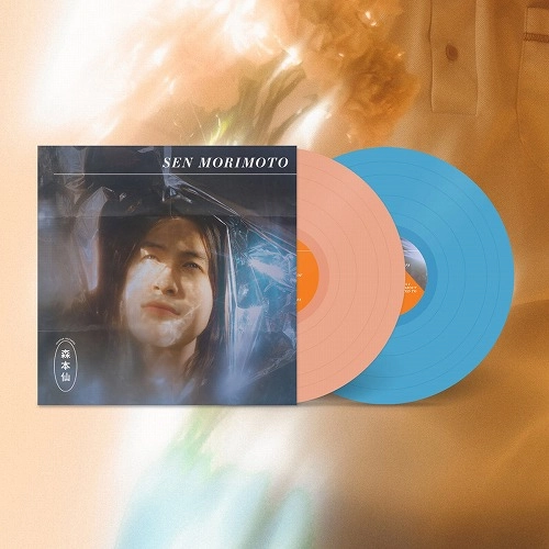 SEN MORIMOTO / SEN MORIMOTO (2LP / COLORED VINYL) / SEN MORIMOTO（2LP / COLORED VINYL)