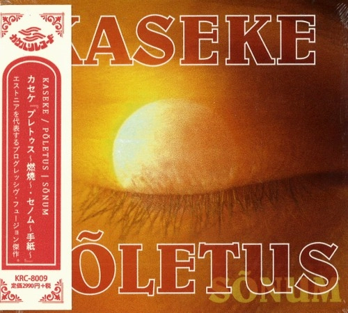 KASEKE / カセケ / プレトゥス～燃焼～･セノム～手紙～ / POLETUS / SONUM