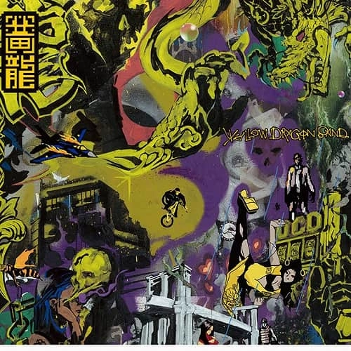 YELLOW DRAGON BAND / 黄龍