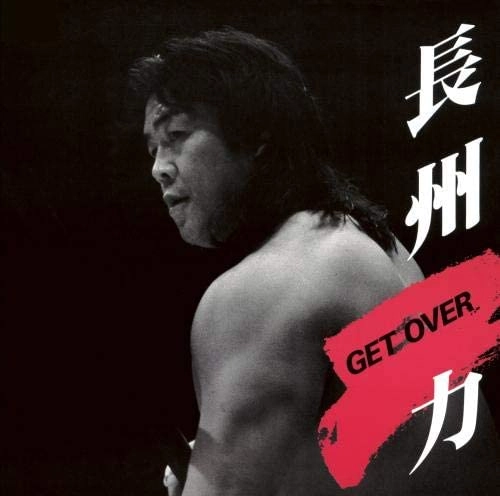 長州力 / GET OVER