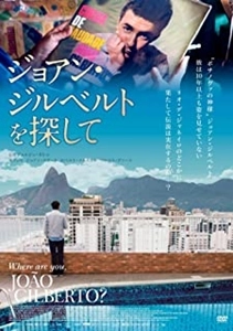 GEORGES GACHOT / ジョルジュ・ガショ / ジョアン･ジルベルトを探して