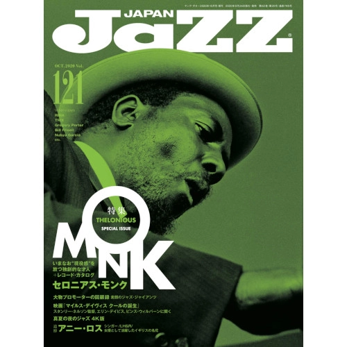 JAZZ JAPAN / ジャズ・ジャパン / 2020年10月 VOL.121 セロニアス・モンク / VOL.121