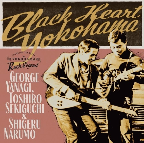 柳ジョージ、関口敏朗 & 成毛滋 / Black Heart Yokohama
