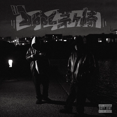 DIRTY JOINT / DOPE CHIGASAKI