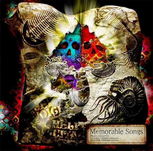 HELL VOICE HELL GUITAR / ヘル・ボイス・ヘル・ギター / メモラブル･ソングス / Memorable Songs