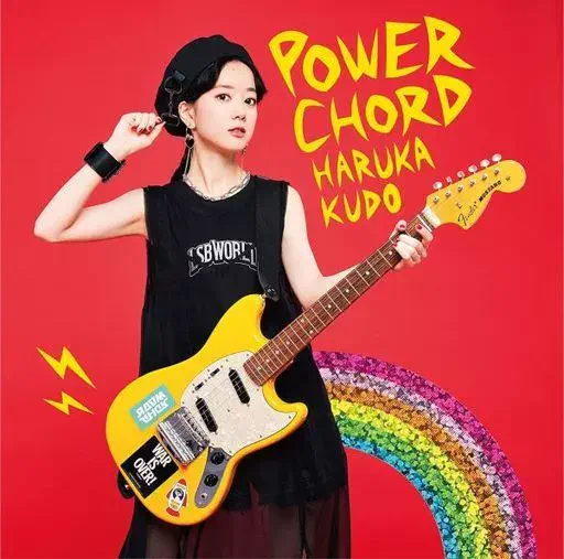 HARUKA KUDO / 工藤晴香 商品一覧 | ディスクユニオン・オンラインショップ