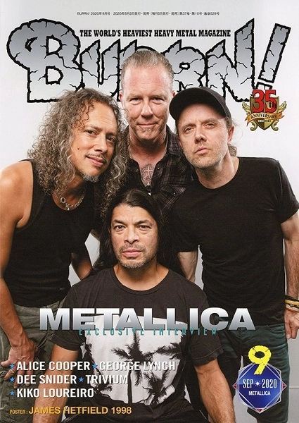 BURRN! / バーン / 2020年9月