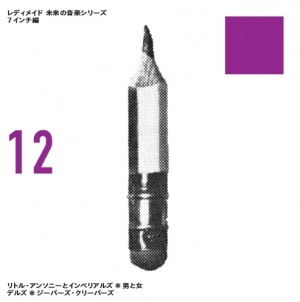 LITTLE ANTHONY & THE IMPERIALS / DELLS / リトル・アンソニーとインペリアルズ / デルズ / 男と女 / ジーパーズ･クリーパーズ / A MAN AND A WOMAN / JEEPERS CREEPERS