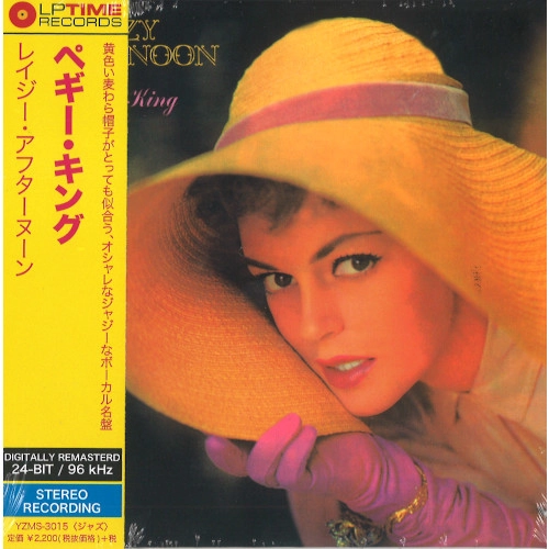 PEGGY KING / ペギー・キング / レイジー・アフターヌーン / LAZY AFTERNOON
