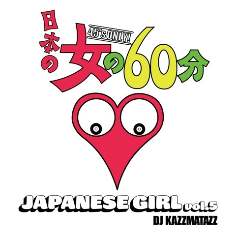 DJ KAZZMATAZZ / JAPANESE GIRL VOL.5 日本の女の60分