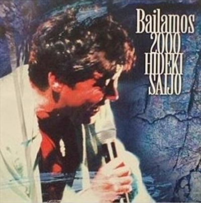 HIDEKI SAIJO / 西城秀樹 / Bailamos 2000(期間限定盤)