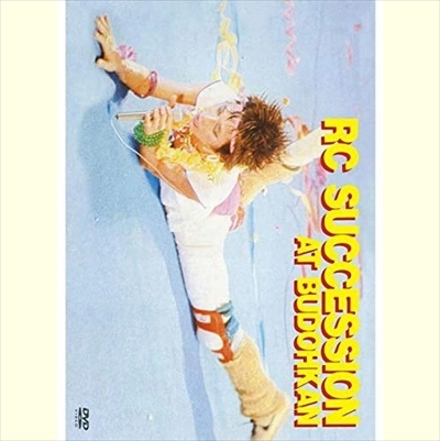 RC SUCCESSION / RCサクセション / AT BUDOHKAN(期間限定盤)