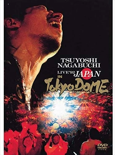 TSUYOSHI NAGABUCHI / 長渕剛 / LIVE ’92 JAPAN IN 東京ドーム(期間限定盤)