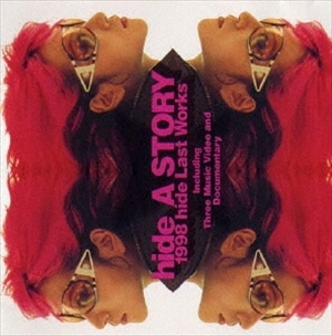 hide / hide A STORY 1998 hide Last Works~121日の軌跡~(期間限定盤)