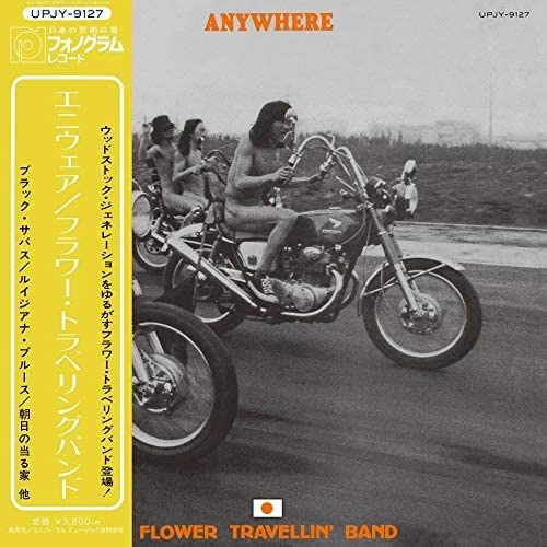 FLOWER TRAVELLIN' BAND / フラワー・トラヴェリン・バンド / エニウェア（LP） / ANYWHERE