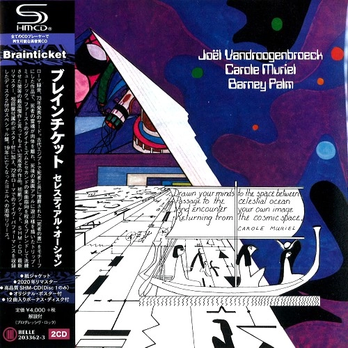 BRAINTICKET / ブレインチケット / CELESTIAL OCEAN / セレスティアル･オーシャン（SHM-CD）