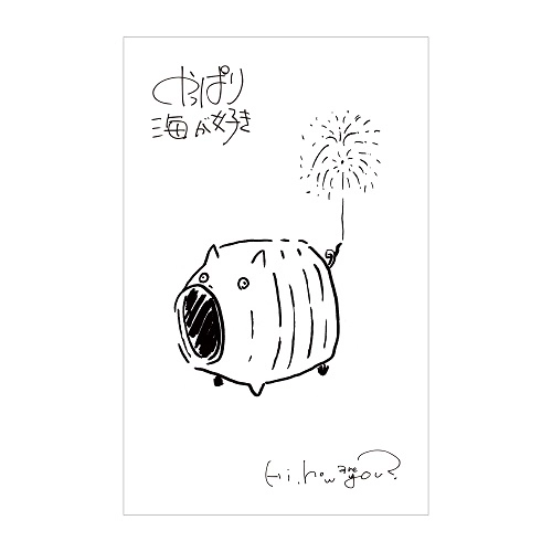 Hi,how are you? / やっぱり海が好き（グリーンカセット）