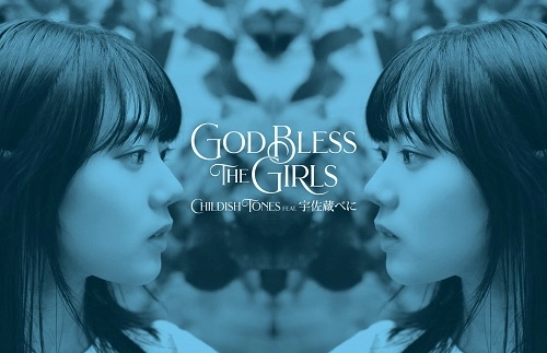 CHILDISH TONES feat. 宇佐蔵べに / God Bless the Girls (CASSETE)
