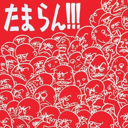HOODOO FUSHIMI / フードゥーフシミ / TAMARAN LP