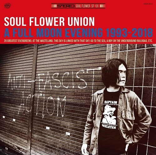 SOUL FLOWER UNION / ソウル・フラワー・ユニオン / A FULL MOON EVENING 1993-2018