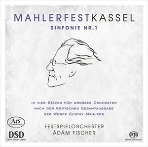 ADAM FISCHER / アダム・フィッシャー / マーラー: 交響曲第1番 / MAHLER:SYMPHONY NO.10