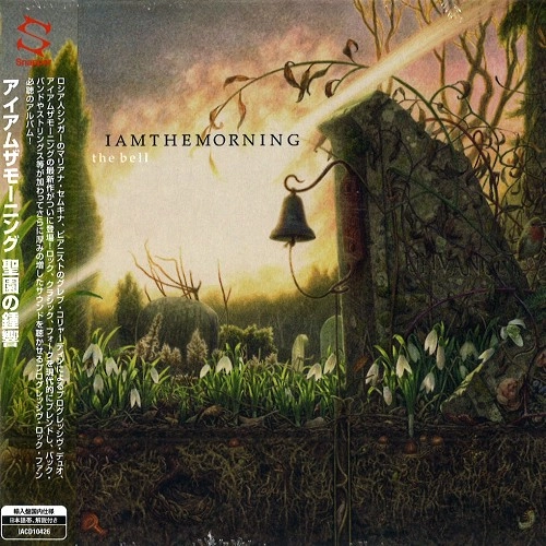 IAMTHEMORNING / アイアムザモーニング / 聖園の鍾響 / THE BELL