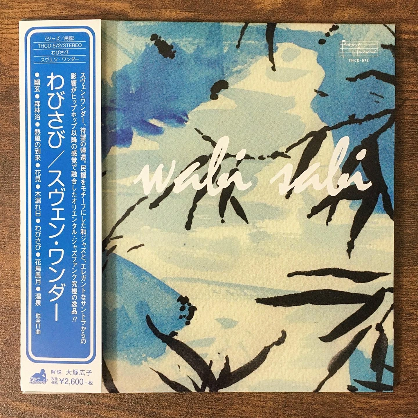 SVEN WUNDER / スヴェン・ワンダー / WABI SABI / わびさび