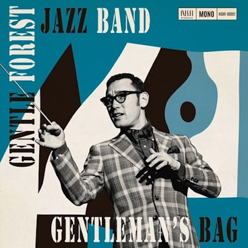 GENTLE FOREST JAZZ BAND / ジェントル・フォレスト・ジャズ・バンド / ジェントルマンズ・バッグ(LP/MONO) / GENTLEMAN'S BAG