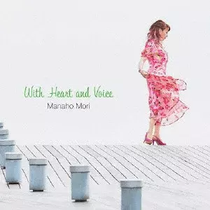 MANAHO MORI / 森真帆 / With Heart and Voice