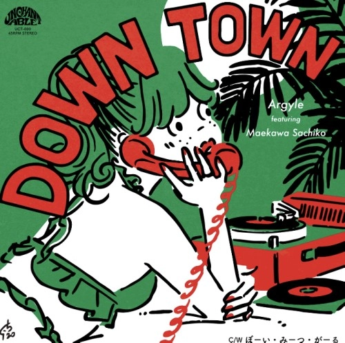 ARGYLE / アーガイル / DOWN TOWN / ぼーい･みーつ･がーる