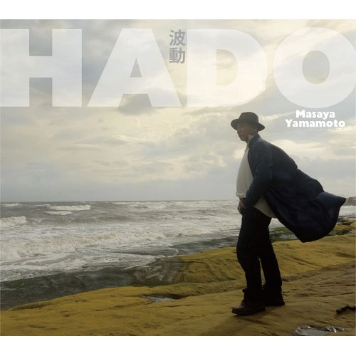 MASAYA YAMAMOTO / ヤマモトマサヤ / 波動～HADO