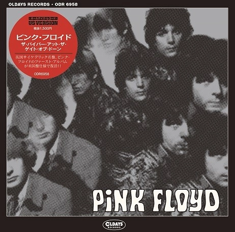 PINK FLOYD / ピンク・フロイド / ザ･パイパー･アット･ザ･ゲイト･オブ･ドーン