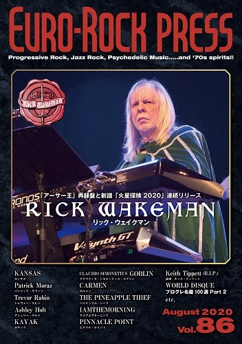 EURO-ROCK PRESS / ユーロ・ロック・プレス / VOL. 86 / VOL.86