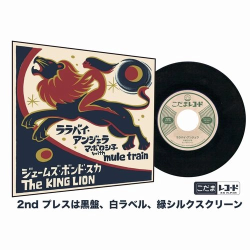 こだまレコードの商品一覧 | ディスクユニオン・オンラインショップ