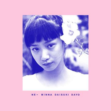 GING NANG BOYZ / 銀杏BOYZ / ねえみんな大好きだよ<通常盤>