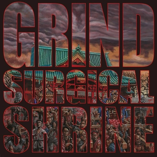 KANDARIVAS / カンダリヴァス / Grind Surgical Shrine <前掛け付き限定盤> / Grind Surgical Shrine