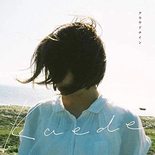 Kaede (Negicco) / クラウドナイン