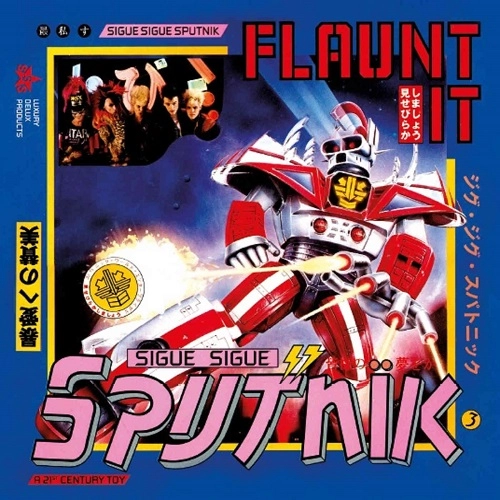 SIGUE SIGUE SPUTNIK / ジグ・ジグ・スパトニック 商品一覧 | ディスク