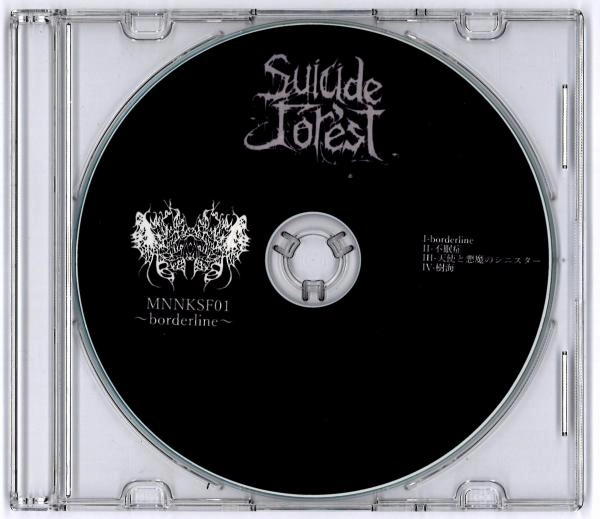 SUICIDE FOREST / スーサイド・フォレスト / borderline / ボーダーライン