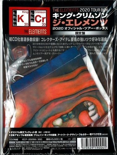 KING CRIMSON / キング・クリムゾン / THE ELEMENTS OF KING CRIMSON: 2020 TOUR BOX / ジ・エレメンツ・オブ・キング・クリムゾン 2020ツアー・ボックス