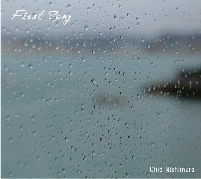 CHIE NISHIMURA / 西村知恵 / ファースト･ソング / First Song