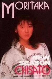 CHISATO MORITAKA / 森高千里 / NEW SEASON