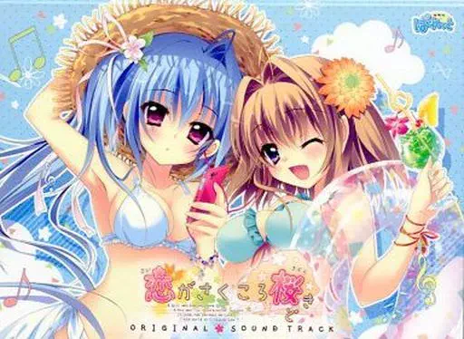 GAME MUSIC / (ゲームミュージック) / 恋がさくころ桜どき