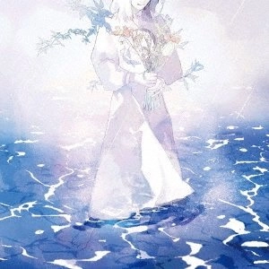 YOURNESS / ユアネス / BE ALL LIE