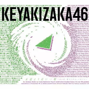 欅坂46 / 永遠より長い一瞬 ~あの頃、確かに存在した私たち~