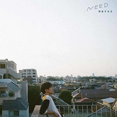 SUBARU SHIBUTANI / 渋谷すばる / NEED(2LP)