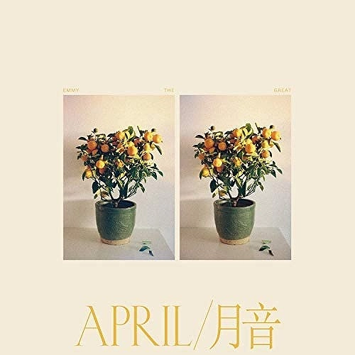 EMMY THE GREAT / エミー・ザ・グレイト / APRIL / 月音（LP) / APRIL (LP)