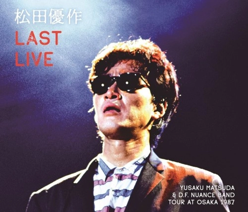 YUSAKU MATSUDA / 松田優作 / Last Live