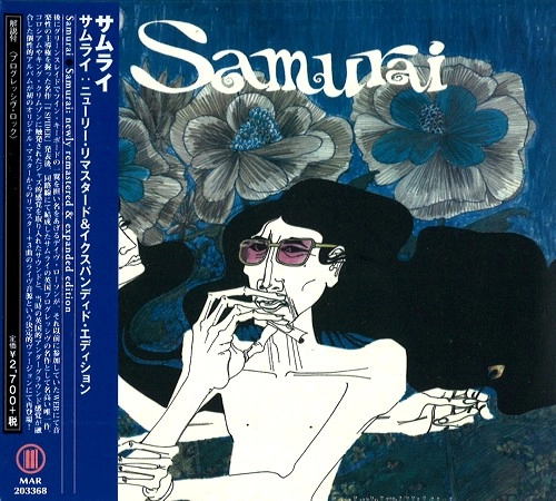 SAMURAI  (JAZZ/PROG) / サムライ / サムライ:ニューリー・リマスタード&イクスパンディド・エディション / SAMURAI:NEW REMASTERED & EXPANDED EDITION 