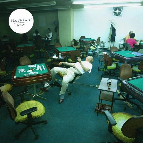 NOTWIST / ノーツイスト / SHIP（10") / SHIP (10")
